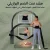 مشد نحت الخصر البرازيلي