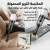 المكنسة التربو المحمولة