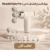 جهاز المساج الشامل الذكي