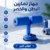 جهاز تمارين البطن والخصر