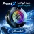 frostx | مبرد الهاتف بتبريد سريع