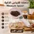 ملعقة القياس الذكية measure spoon ⚖️🥄