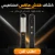 كشاف فلاش ماكس المغناطيس