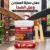 دهان حماية المعادن وعزل الصدأ