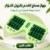جهاز مساج القدم بالرول الدوّار