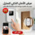 عرض جرس الباب الحديث بكاميرا + إنذار الباب والشباك اللاسلكي