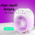 تكييف هواء و فواحة Air Cooler