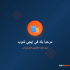 إزاي تفتح متجرك على إيجي شوب في 10 دقائق — دليل خطوة بخطوة